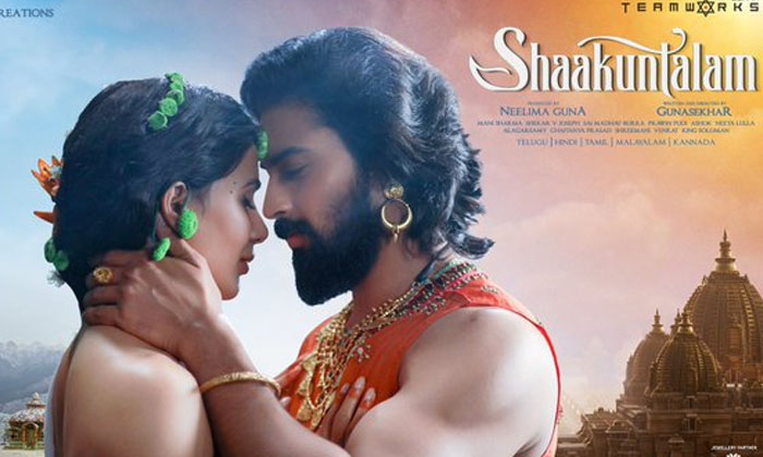  Samantha Shakuntalam Movie Release And Promotions Update  , Samantha ,  Dil Raju-TeluguStop.com