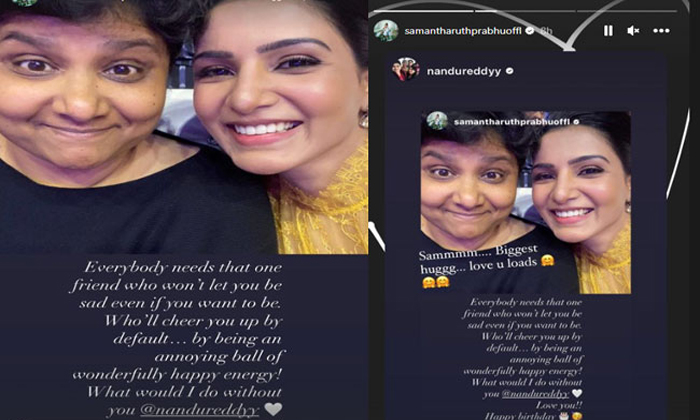 Telugu Wishes, Tweet, Nandini Reddy, Samantha, Samanthanandini-Movie