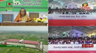  Sheikh Hasina Hands Over 39,365 Houses To Homeless People-TeluguStop.com