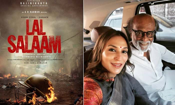 Veteran Telugu Actress To Act As Rajini's Sister In Lal Salaam, Lal Salaam, Jeev Veteran Telugu Actress To Act As Rajini's Sister In Lal Salaam, Lal Salaam, Jeev-TeluguStop.com