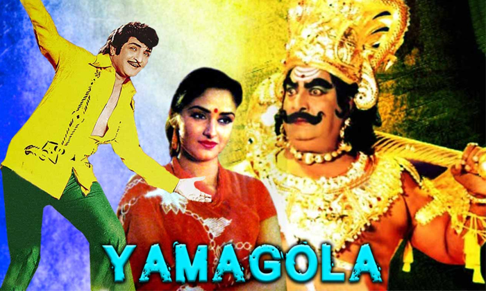 Telugu Adavi Ramudu, Raghavendra Rao, Vishwanath, Nandamuritaraka, Ntr, Shoban B