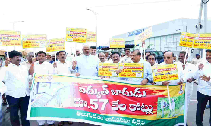  Tdp Protest At Ap Assembly Against Smart Meters, Tdp Protest ,ap Assembly ,smart-TeluguStop.com