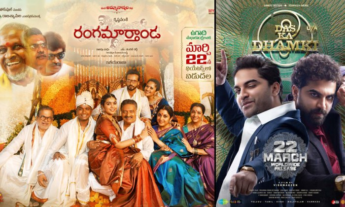  This Week Theatres And Ott Release Movies Rangamarthanda Dhamki Ghosty Details,-TeluguStop.com