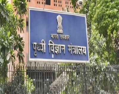 'under-utilisation Of Allocations Made To Ministry Of Earth Sciences' 'under-utilisation Of Allocations Made To Ministry Of Earth Sciences'-TeluguStop.com