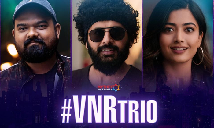  Venky Kudumula Nithin Rashmika Vnrtrio Announcement Video-TeluguStop.com