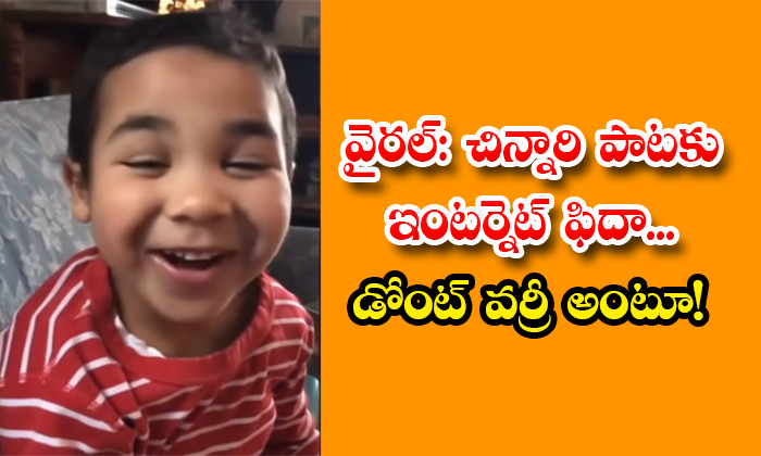 Viral Video Little Boy Singing Bob Marley Song In A Sweet Voice Details 