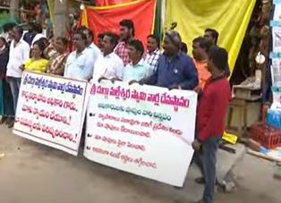  Protest Of Durga Gudi Shop Owners In Vijayawada-TeluguStop.com