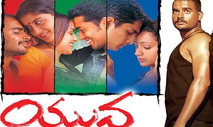 Telugu Madhavan, Mahesh Babu, Mani Ratnam, Ponniyan Selvan, Siddharth, Surya, Ta