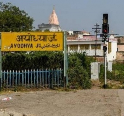  Work On Ayodhya's Greenfield Township Begins-TeluguStop.com