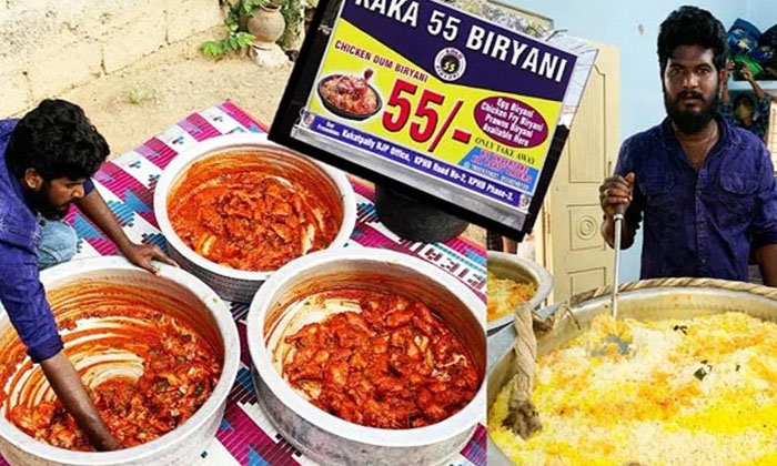  Delicious Biryani For Just Rs.59 59 Rs , Biryani, Tasty Food, Viral Latest, Hyd-TeluguStop.com