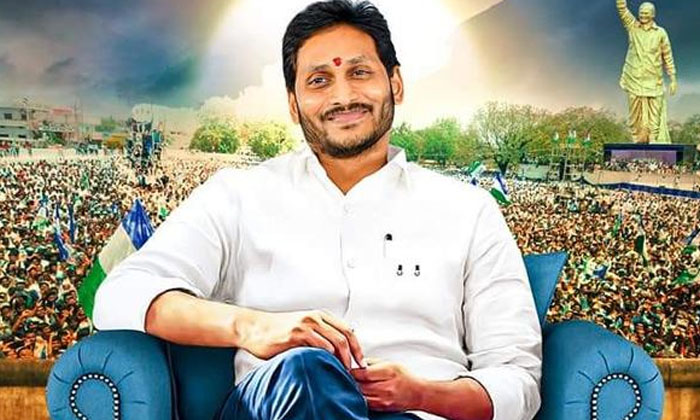 Telugu Ap, Jagan, Jaganannemaa, Maanammakam, Volunteers, Ysrcp, Ysrcp Mlas-Polit