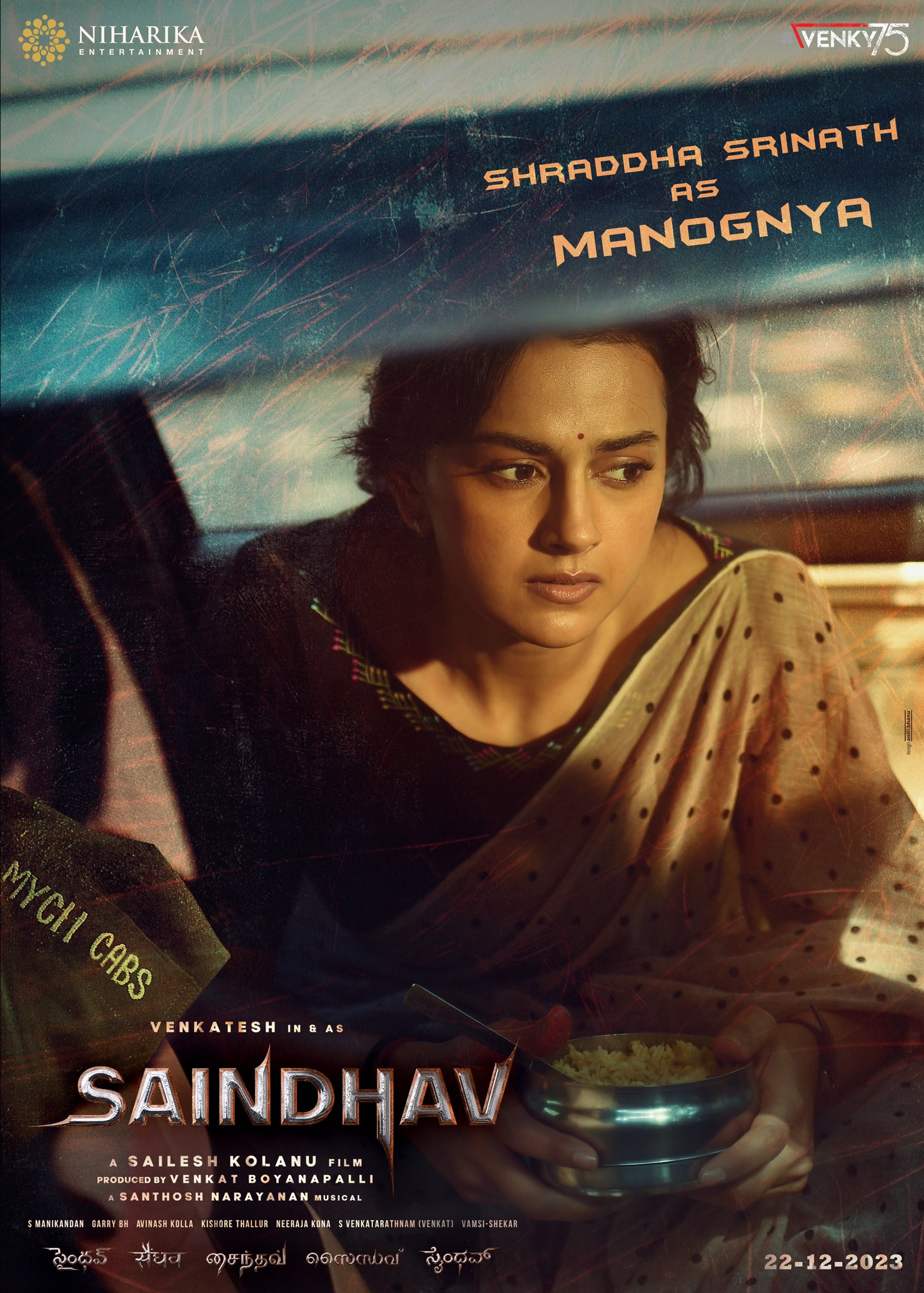  Shraddha Srinath Joins Cast Of Saindhav With Venkatesh And Nawazuddin Siddiqui-TeluguStop.com