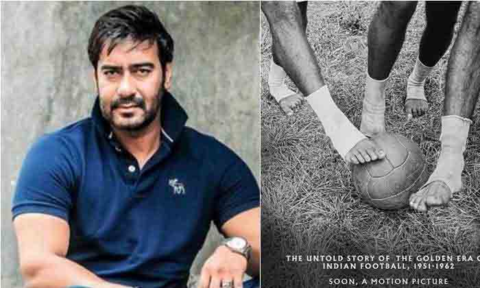 Telugu Abdul Rahim, Ajay Devgan, Sportsman-Latest News - Telugu