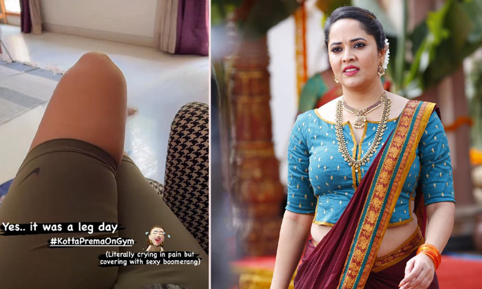  Netizens Are Attacking Anasuya Is It Necessary To Show That-TeluguStop.com