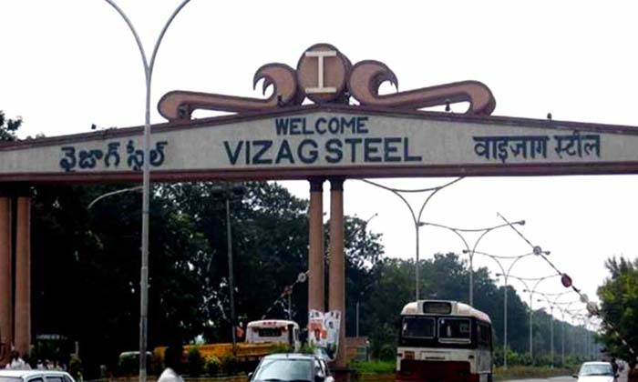 Telugu Singareni, Vizag Steel-Telugu Political News