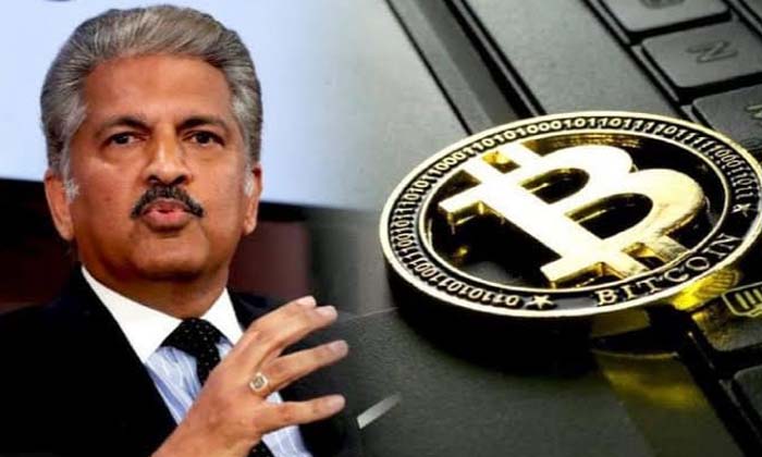  Can Mahindra Cars Be Bought With Bitcoin Chairman Answer ,mahindra And Mahindra-TeluguStop.com