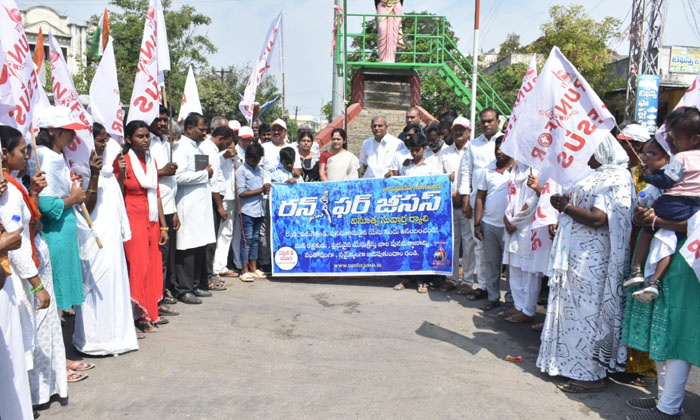  Vemulawada Town Is A Symbol Of All Religions Chennamaneni Ramesh , Chennamaneni-TeluguStop.com