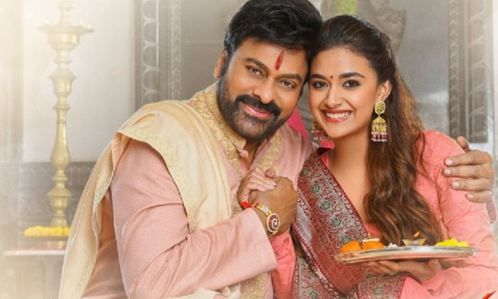 Telugu Annaatthe, Bhola Shankar, Chiranjeevi, Keerthy Suresh, Pedanna, Rajinikan