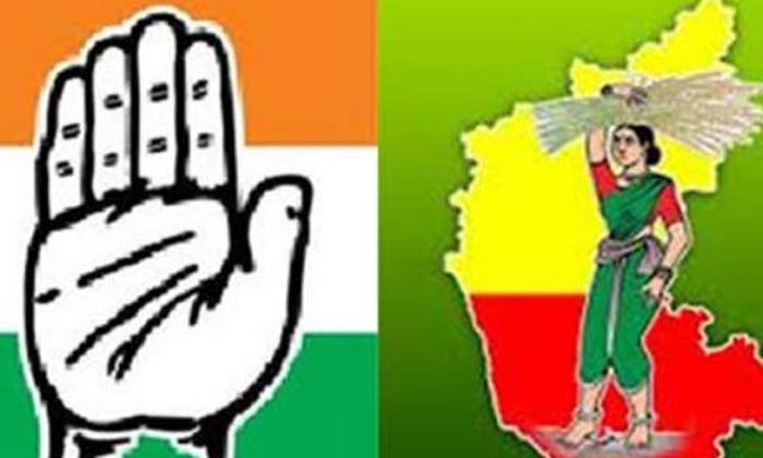  Karnataka Election Fight Start , Karnataka Election , Bjp , Congress , Karnata-TeluguStop.com