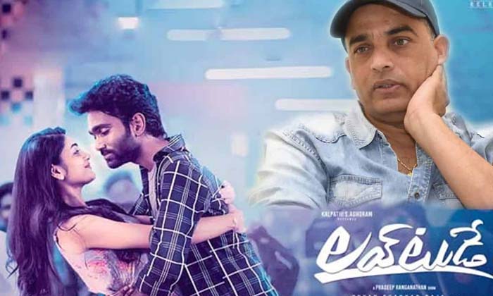 Telugu Dil Raju, Love, Telugu, Vetri Maran, Vetrimaran, Vidudala-Movie Telugu Dil Raju, Love, Telugu, Vetri Maran, Vetrimaran, Vidudala-Movie