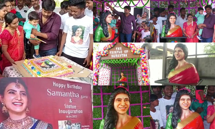An unexpected gift for Samantha on her birthday a fan who built a shrine for her