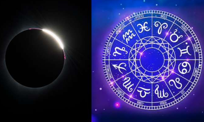 Telugu Bhakti, Devotional, Rashiphalaalu, Solar Eclipse-Latest News - Telugu