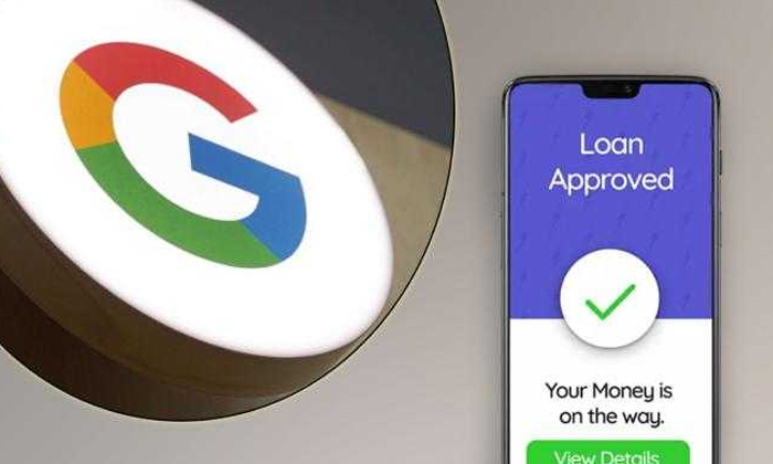  Google Has Checked Loan Apps All Apps Have Been Banned , Google, Loan Apps, Tec-TeluguStop.com