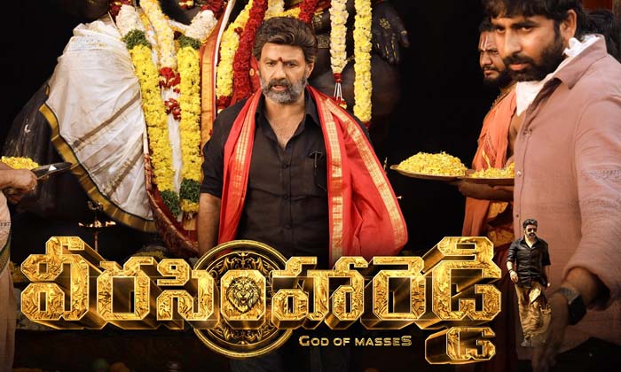 Telugu Akhil, Balakrishna, Balayya, Gopi Chand-Movie Telugu Akhil, Balakrishna, Balayya, Gopi Chand-Movie