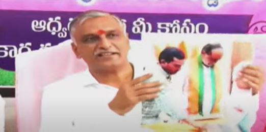  Bjp Is Bankrupt Politics.. Minister Harish Rao-TeluguStop.com