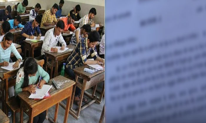  Another Question Paper Leak In Telangana Ssc, Hindi Paper Leak, Waranagal, Tela-TeluguStop.com