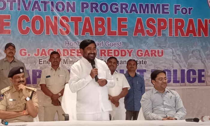  Inspiration From Defeat Is The Real Victory: Minister Jagdish Reddy , Minister J-TeluguStop.com