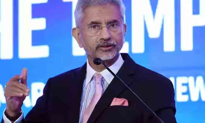 Telugu Caribbean, Guyana, Indiadominican, Irfan Ali, Mea Jaishankar, Rahul Gandh