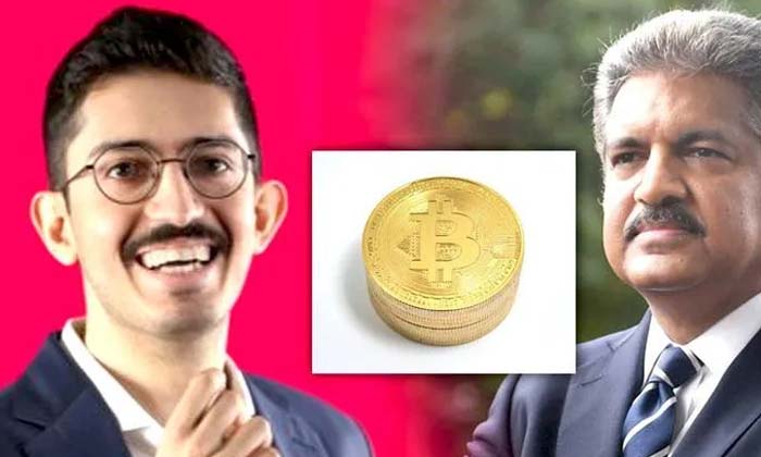 Telugu Anand Mahindra, Automobile, Bitcoin, Crypto Currency, Kotakmahindra, Mahi