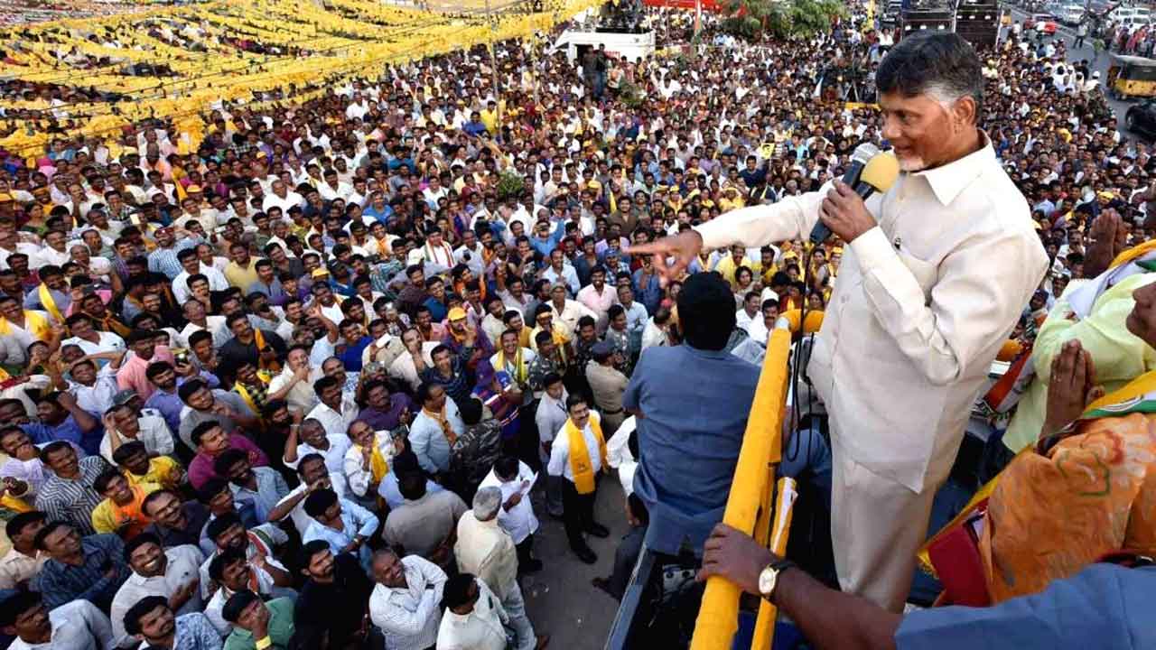 TDP Public Meeting to be massive in Gudivada - Andhra Pradesh, Chandrababu,  Gudivada, Kodali Nani, Lokesh, Pada Yatra, Public |