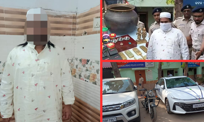  Odisha Family Pays Black Magician Rs 62 Lakh To Drive Away Evil Spirit From Hous-TeluguStop.com