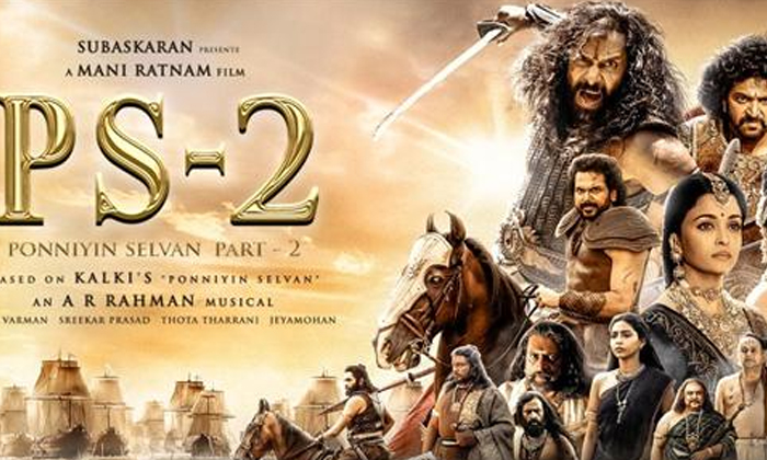 Telugu Aishwarya Rai, Jayam Ravi, Karthi, Karti, Mani Ratnam, Ponniyan Selvan, P