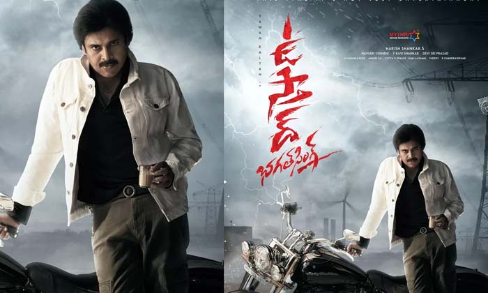 Telugu Mahesh Babu, Pawan Kalyan, Sankranti, Ssmb, Trivikram, Maheshbabu-Movie