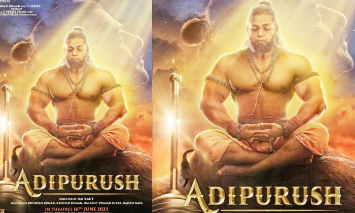 Telugu Adipurush, Hanuman Jayanti, Kriti Sanon, Om Raut, Prabhas, Saif Ali Khan,