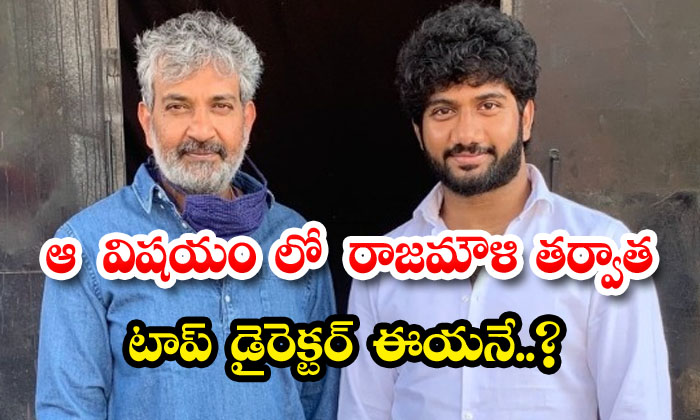  He Is The Top Director After Rajamouli In That Matter Prashanth Varma , Rajamou-TeluguStop.com