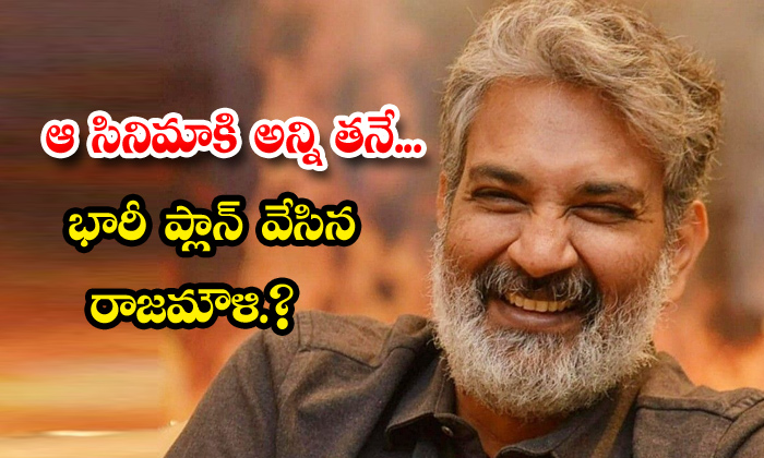  Director Rajamouli To Produce Mahabharatam Series,rajamouli,mahabharatam Series,-TeluguStop.com