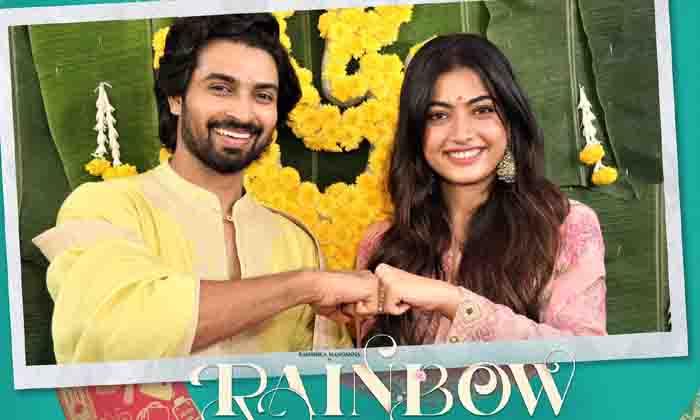  Rashmika Rainbow Title , Rashmika, Rainbow, Dream Warrior Pictures, National Cru-TeluguStop.com