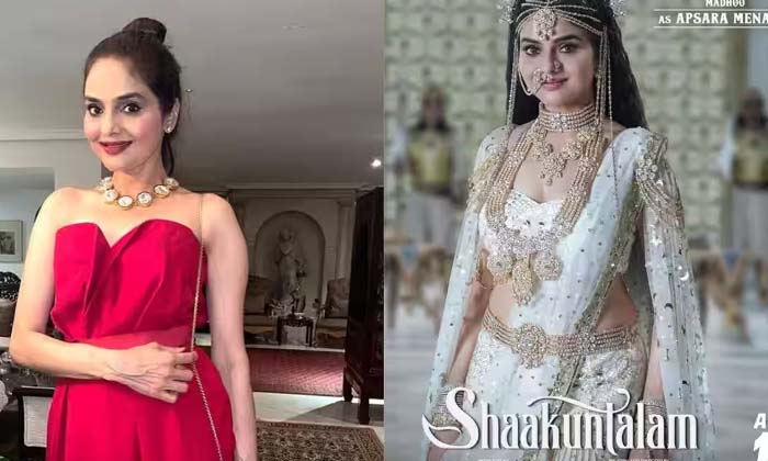 Telugu Dil Raju, Madhu Bala, Madhubala, Sakunthalam, Samantha, Shakuntalam-Movie Telugu Dil Raju, Madhu Bala, Madhubala, Sakunthalam, Samantha, Shakuntalam-Movie