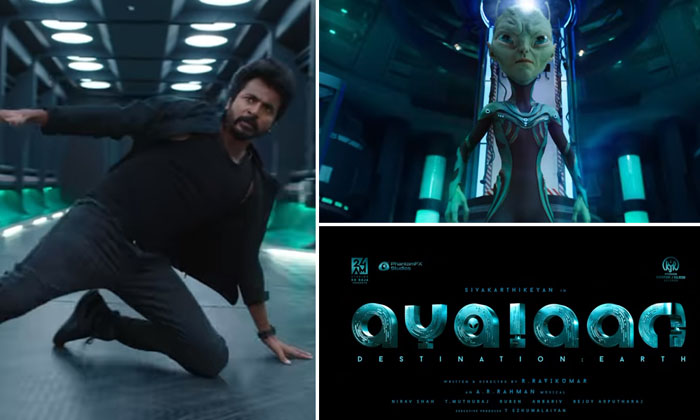  Sivakarthikeyan Ayalaan Glimpse, Ayalaan, Ayalaan Glimpse, Sivakarthikeyan, Koll-TeluguStop.com