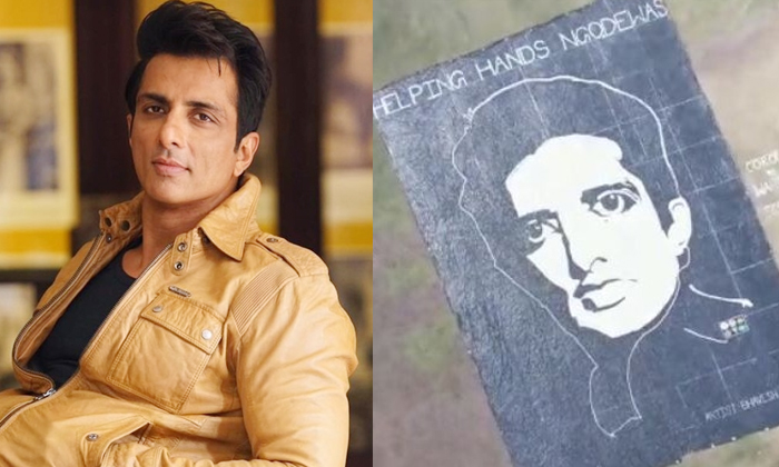  Sonu Sood Fans In Madhya Pradesh Carve Sonusood Face Using 2500 Kilos Of Rice De-TeluguStop.com