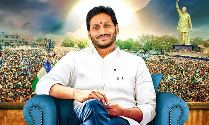 Suggestion Given By Jagan , Jagan, Ponguleti, Jupally, Brs, Ap Politics, Telanga Suggestion Given By Jagan , Jagan, Ponguleti, Jupally, Brs, Ap Politics, Telanga-TeluguStop.com