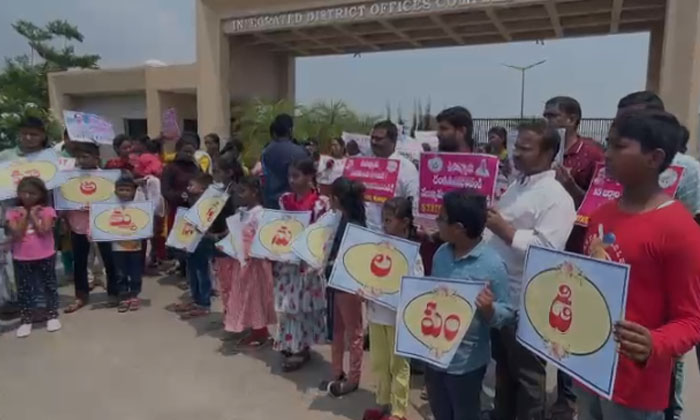  Teachers Protest With Their Children At Nizamabad District Collectorate For Spou-TeluguStop.com