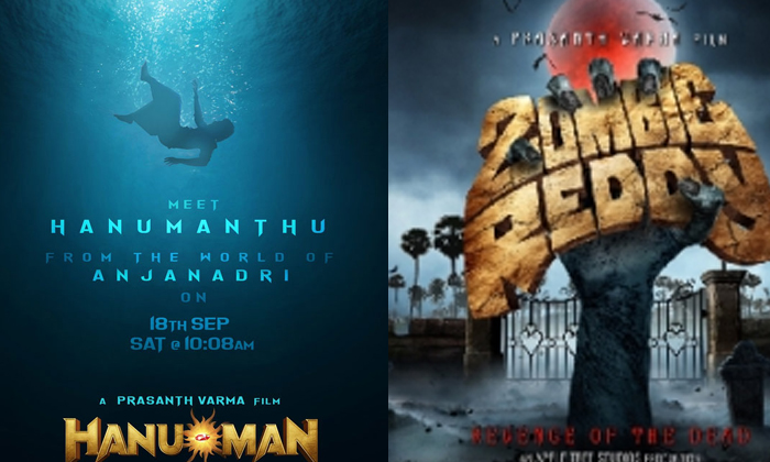 Telugu Hanuman, Telugu, Kamal Haasan, Khidi, Shailesh Kolanu, Telugu Formula, Vi Telugu Hanuman, Telugu, Kamal Haasan, Khidi, Shailesh Kolanu, Telugu Formula, Vi