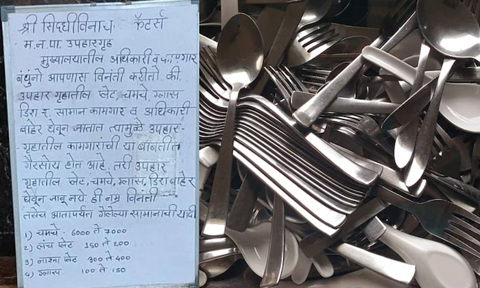  Thousands Of Spoons Plates Missing From Mumbai Canteen Details, Hotel, Canteen,-TeluguStop.com