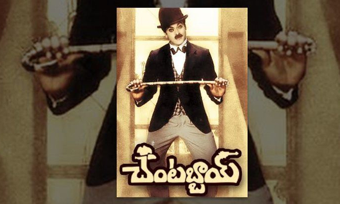  Untold Facts About Chantabbai Movie-TeluguStop.com