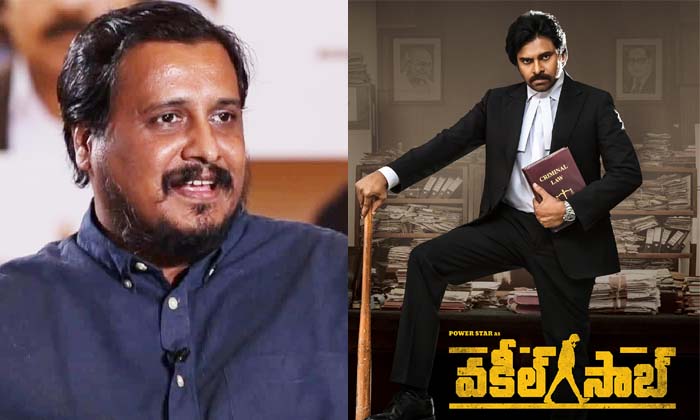  Vakeel Saab Sequel On The Way, Vakeel Saab, Vakeel Saab 2, Pawan Kalyan, Venu Sr-TeluguStop.com